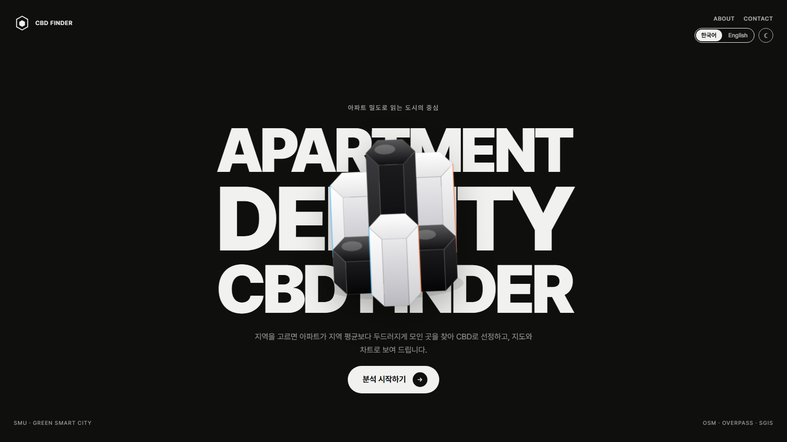 CBD Finder 표지 화면