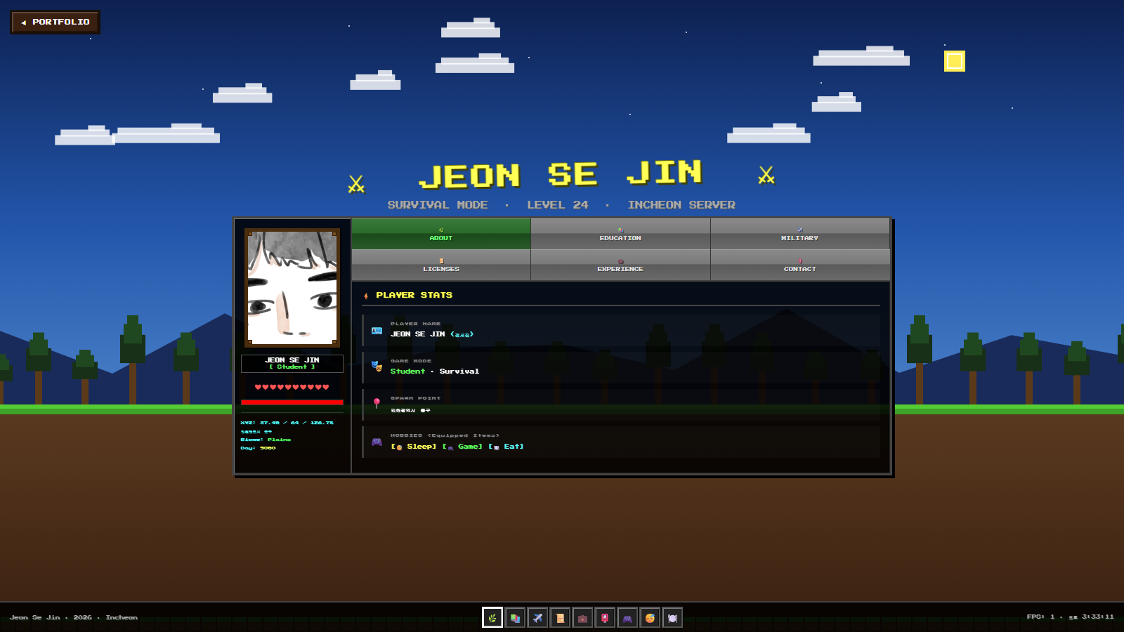 Pixel World 이력서 페이지 화면